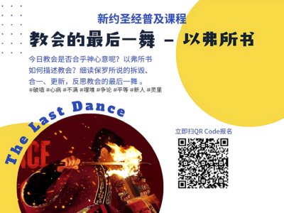 以弗所書