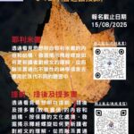 提前、提後及提多書 (普通話)