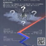 創世記下:四代迷局 (廣東話)