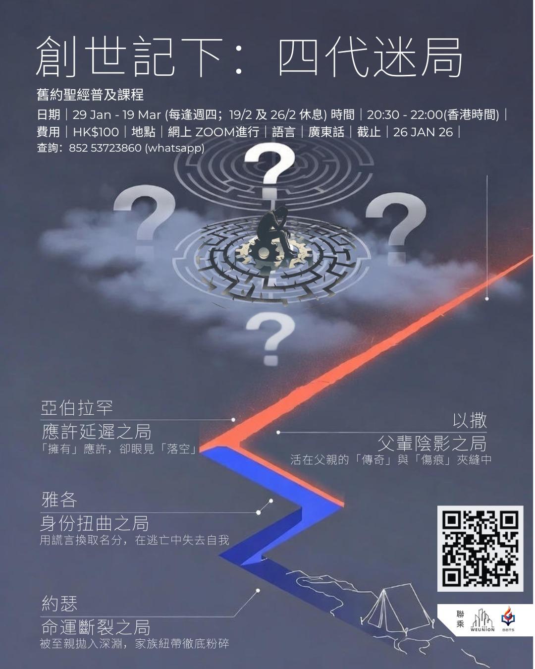 bbts_202601_1 bbts_202601_1